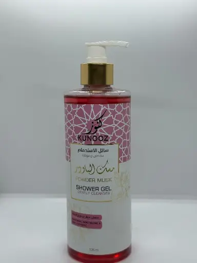 [kunooz] Shower gel powder