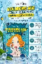 SADOER HYALURONIC ACID FACE MASK