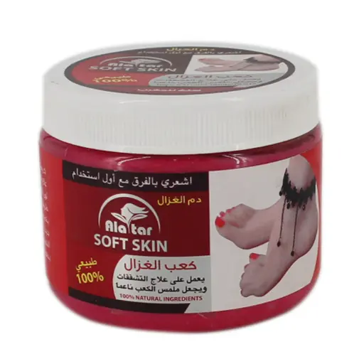 [COLOUR POP] COLOURPOP KAAB AL GHAZAL FOOT CREAM