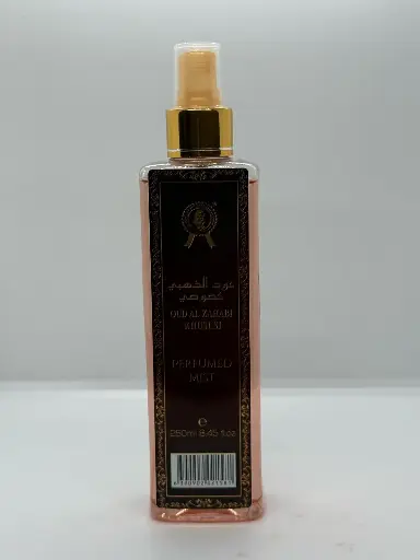 [KHUSUSI] GOLDEN OUD