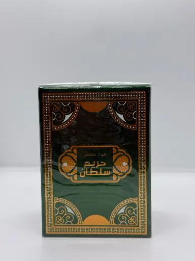 HARAIM ALSULTAN
