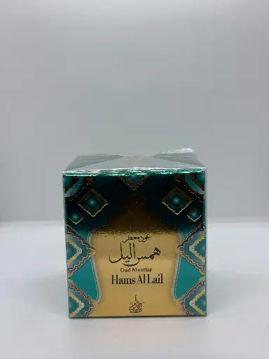 [alkhayam] OUD HAMS ALAIL