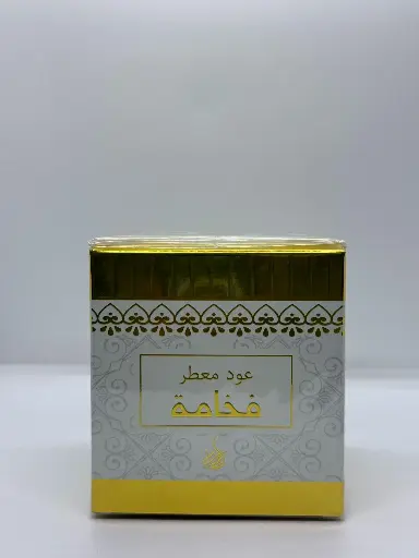 FAKHAMA