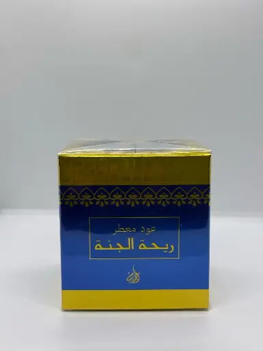 RIHA ALJANAH