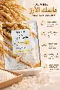 PUQIANNA FACE MASK RICE