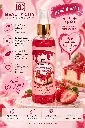 STRAWBERRY  CHEESECAKE SENSITIVE AREA FRESHENER