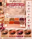 SEVENCOOL EYESHADOW DOWDER 9067 