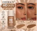EVER BEAUTY MUTI USE FOUNDATION 8868E 