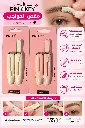 PINK KEY EYEBROW SHAVING 