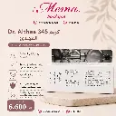 DR. ALTHEA 345 RELIEF CREAM
