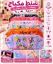 MAKE UP BAG CUTE