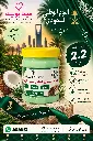 BEAUTY CITY COCONUT & ROSEMARY STYLING & LENGTHENING CREAM