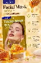 FACE MASK HONEY DEEP